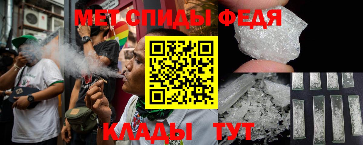 A-PVP Курчалой