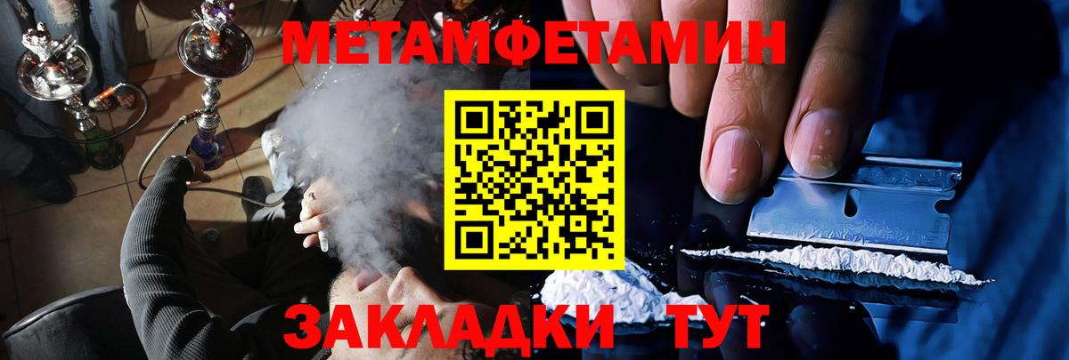 АМФ 98% Курчалой