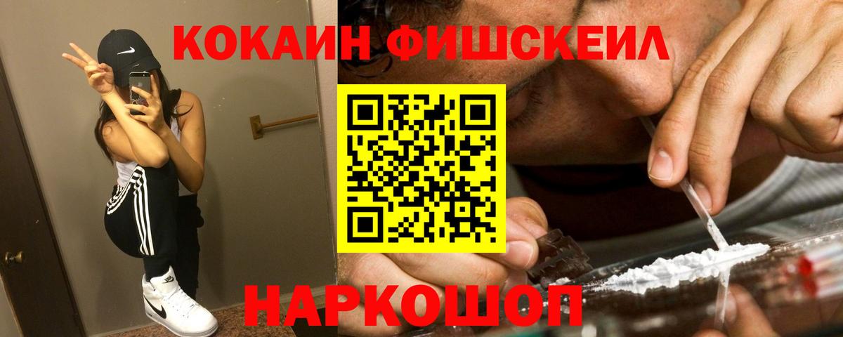 COCAIN 98%  Кокаин  Курчалой  Cocaine Columbia  Вход с VPN 