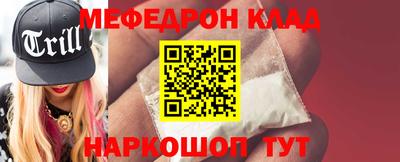 мефедрон мука Канаш