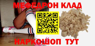 кокаин VHQ Камышлов