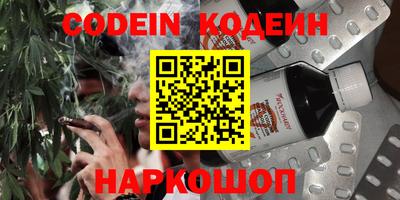 мефедрон мука Канаш