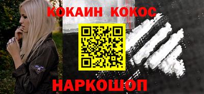 мефедрон мука Канаш