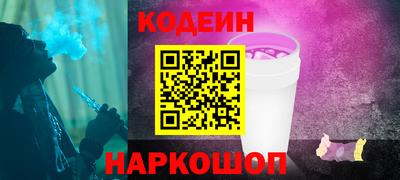 PSILOCYBIN Кандалакша