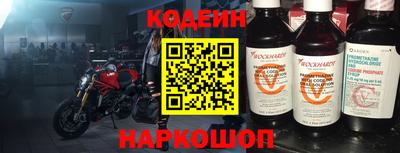кокаин VHQ Камышлов