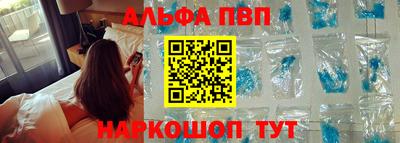 кокаин VHQ Камышлов