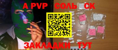 кокаин VHQ Камышлов