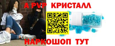 мефедрон мука Канаш