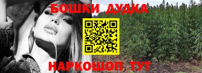 мефедрон мука Канаш