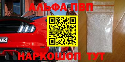 кокаин VHQ Камышлов