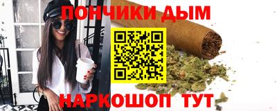 мефедрон мука Канаш