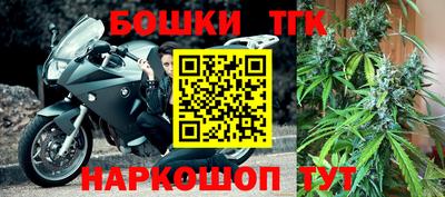 мефедрон мука Канаш