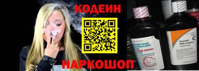 кокаин VHQ Камышлов