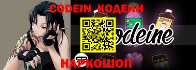 кокаин VHQ Камышлов