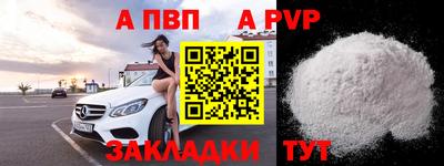 кокаин VHQ Камышлов
