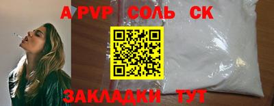 кокаин VHQ Камышлов
