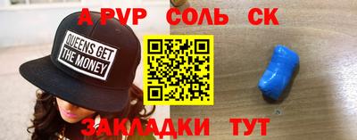 мефедрон мука Канаш