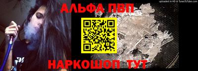кокаин VHQ Камышлов