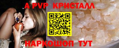 кокаин VHQ Камышлов
