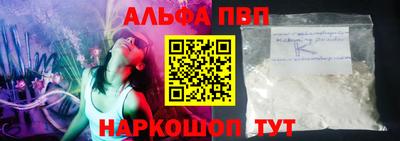 мефедрон мука Канаш