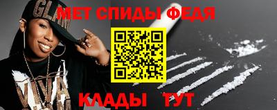 кокаин VHQ Камышлов