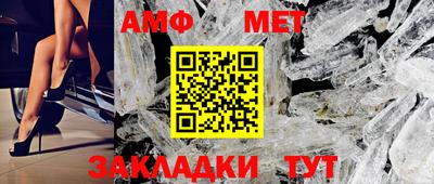 кокаин VHQ Камышлов