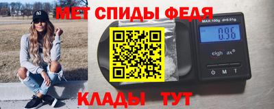 мефедрон мука Канаш