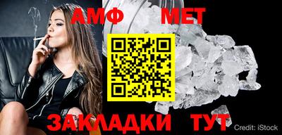 кокаин VHQ Камышлов