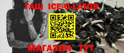 кокаин VHQ Камышлов