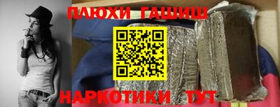 мефедрон мука Канаш