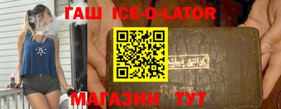 кокаин VHQ Камышлов
