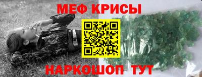 кокаин VHQ Камышлов