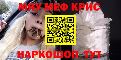 кокаин VHQ Камышлов