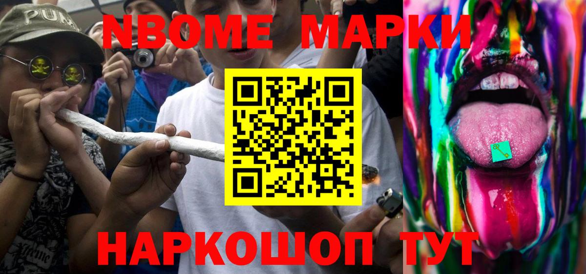 ЛСД экстази кислота  MEGA ссылка  Вход с VPN  Курчалой  LSD-25 экстази ecstasy 