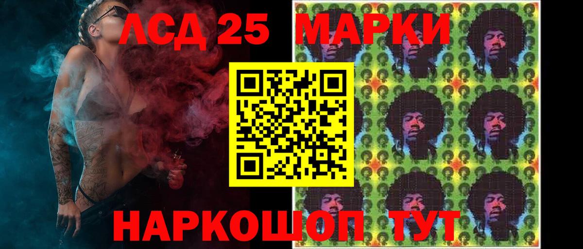 ЛСД экстази ecstasy Курчалой