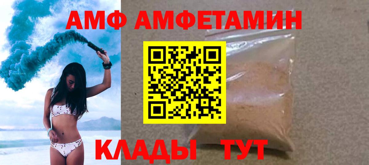 Метамфетамин витя  Вход с VPN  Курчалой  Метамфетамин витя 