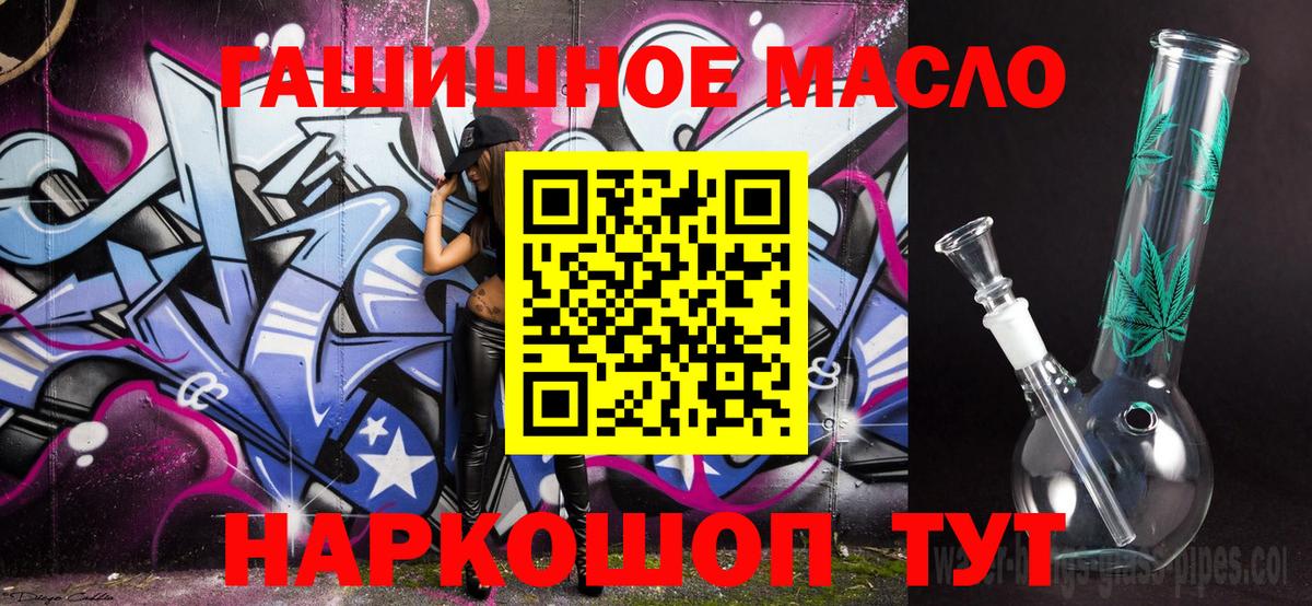 ТГК жижа Курчалой