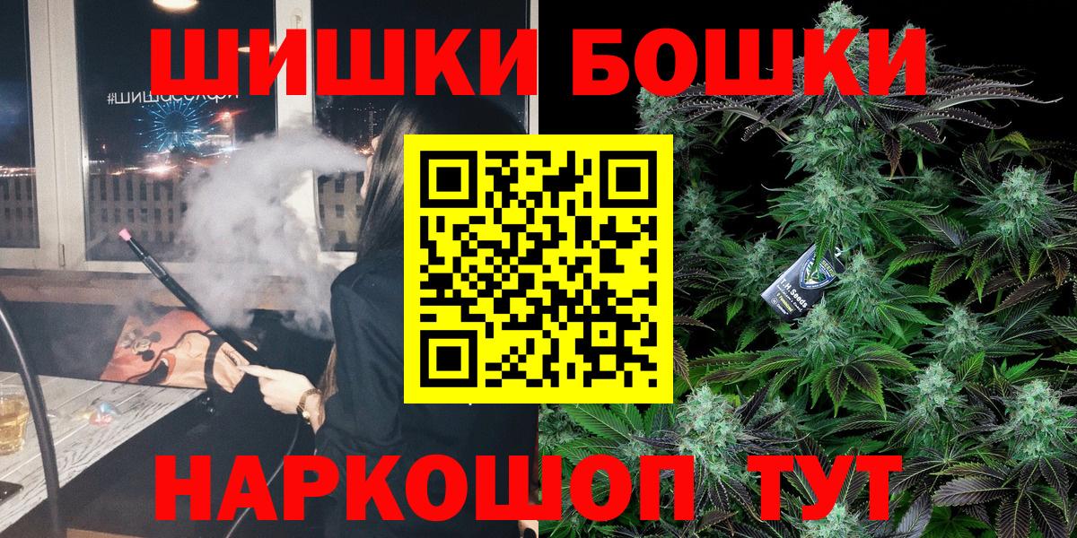 Конопля THC 21% Курчалой